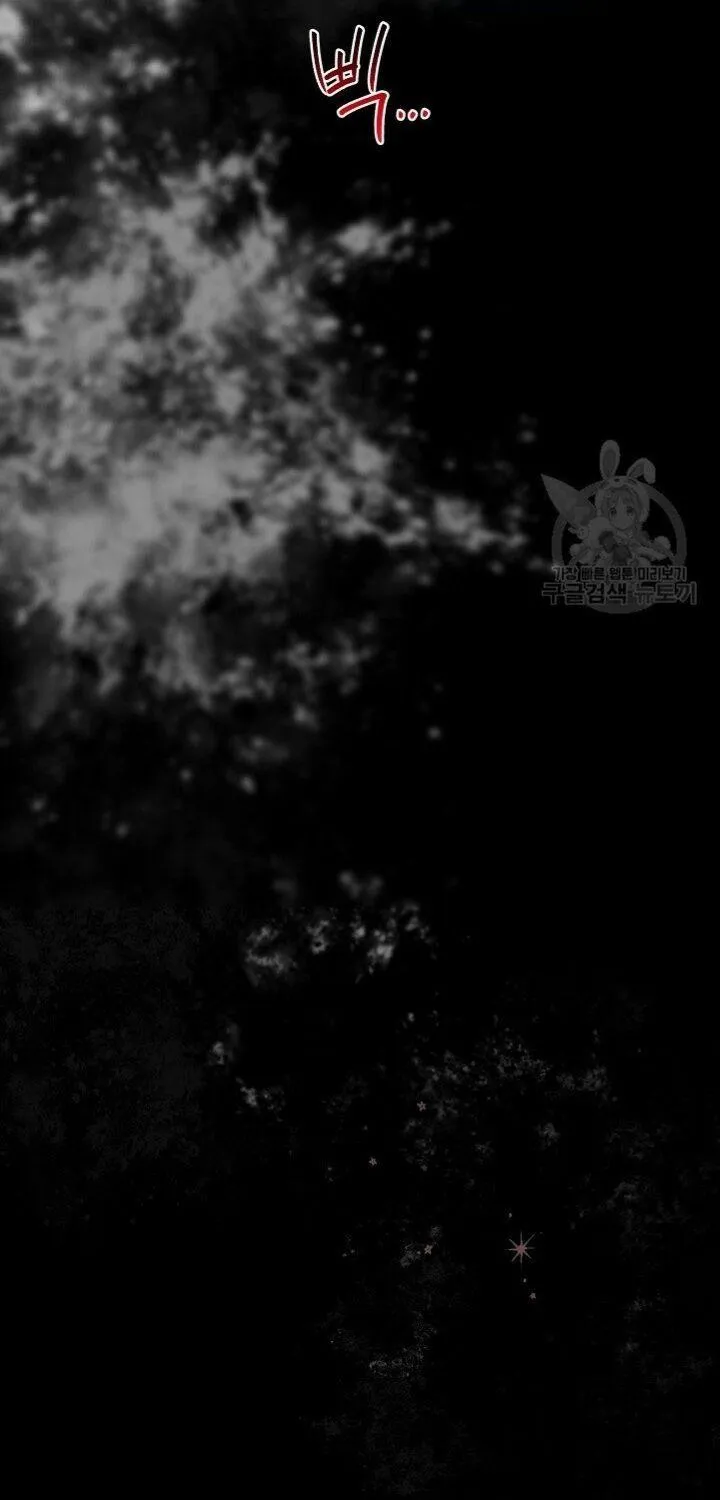 Preference for the Possessor Chapter 1 page 23 - 
