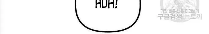 Preference for the Possessor Chapter 1 page 27 - 