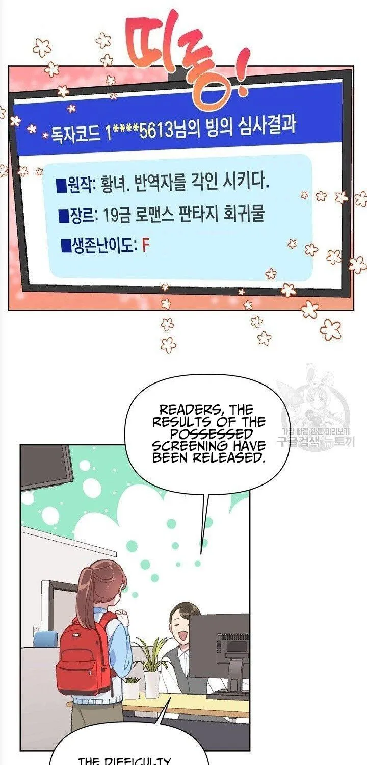 Preference for the Possessor Chapter 1 page 31 - 