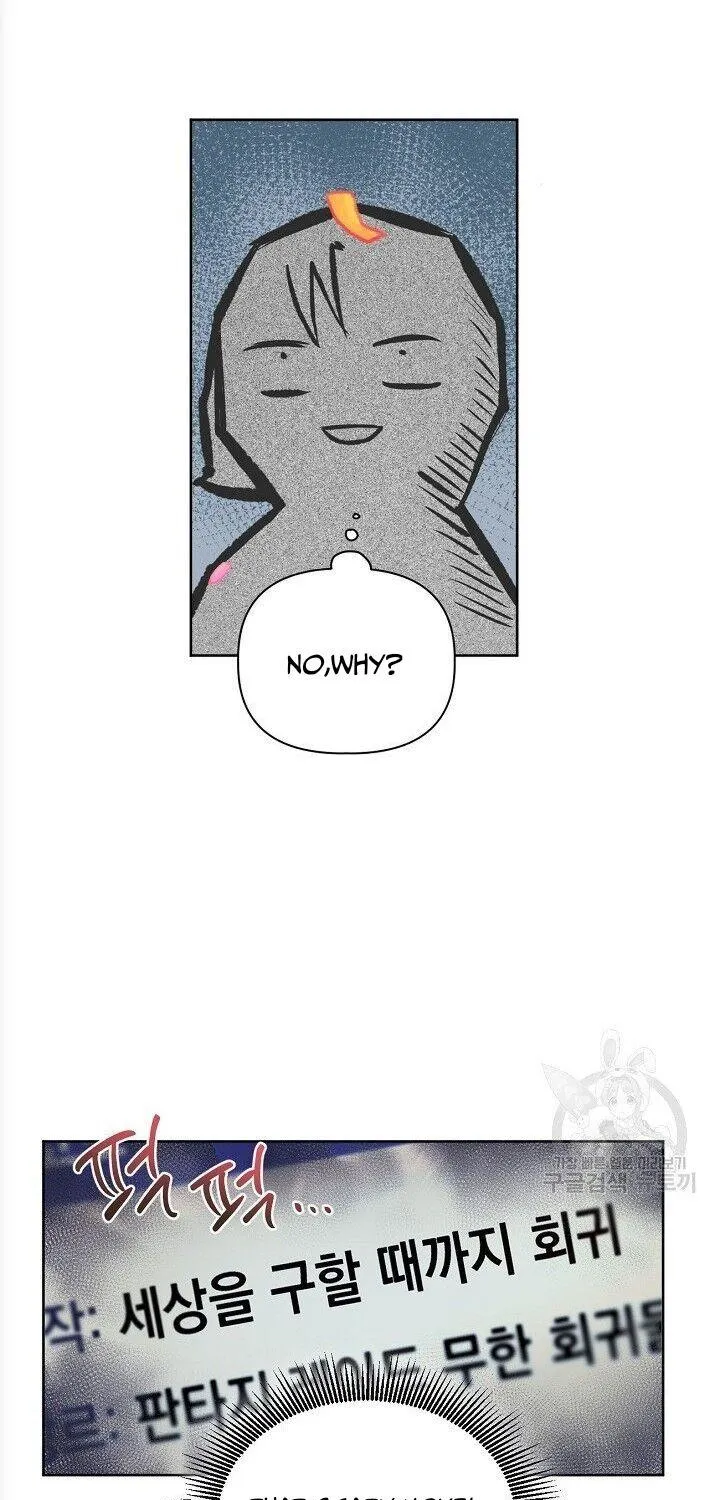 Preference for the Possessor Chapter 1 page 57 - 