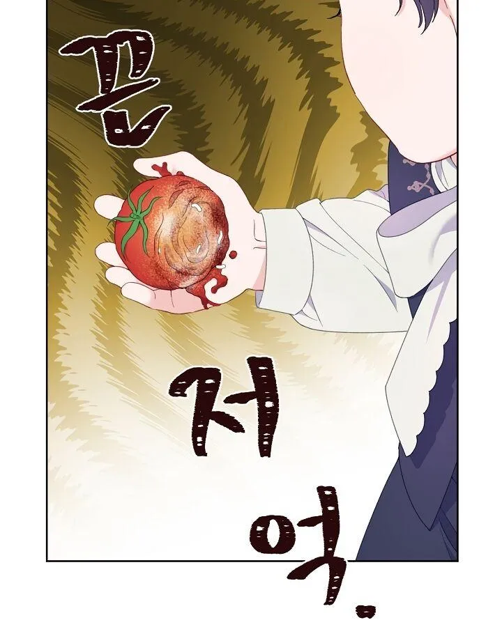 Preference for the Possessor Chapter 10 page 19 - 