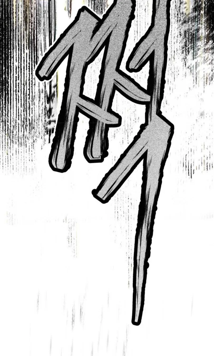 Preference for the Possessor Chapter 103 page 104 - 