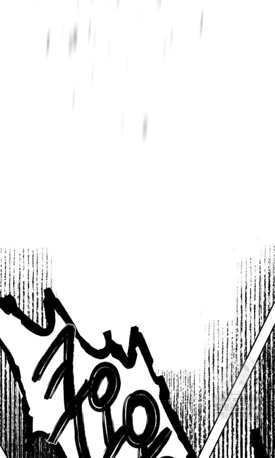Preference for the Possessor Chapter 103 page 105 - 