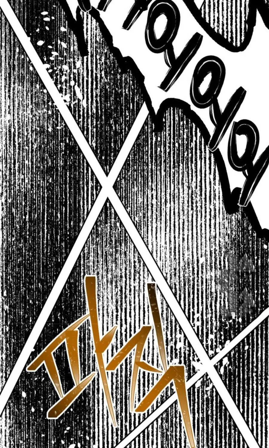 Preference for the Possessor Chapter 103 page 106 - 