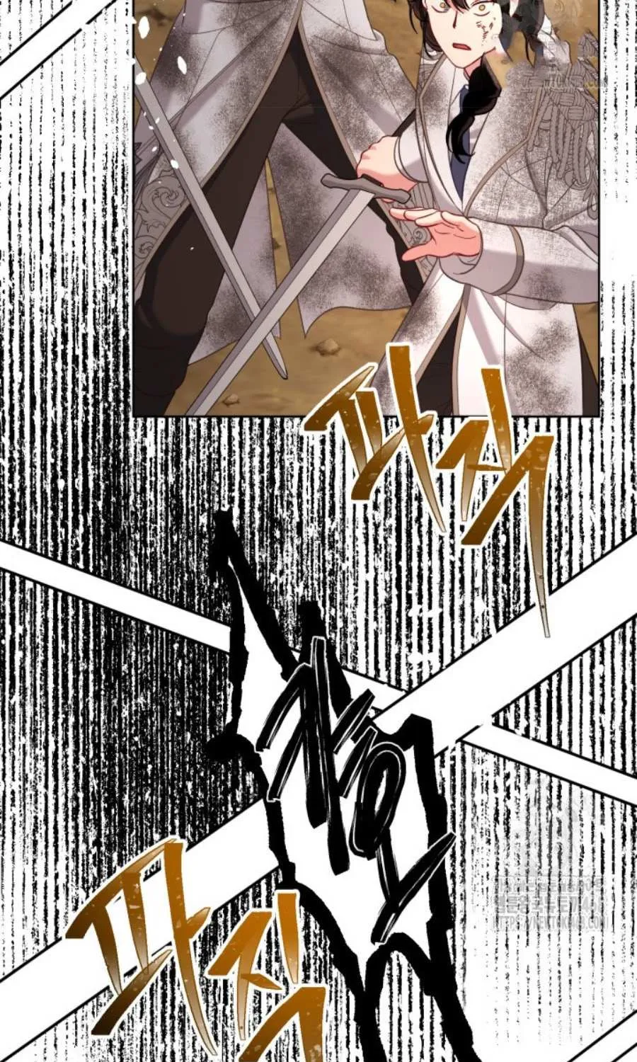 Preference for the Possessor Chapter 103 page 109 - 