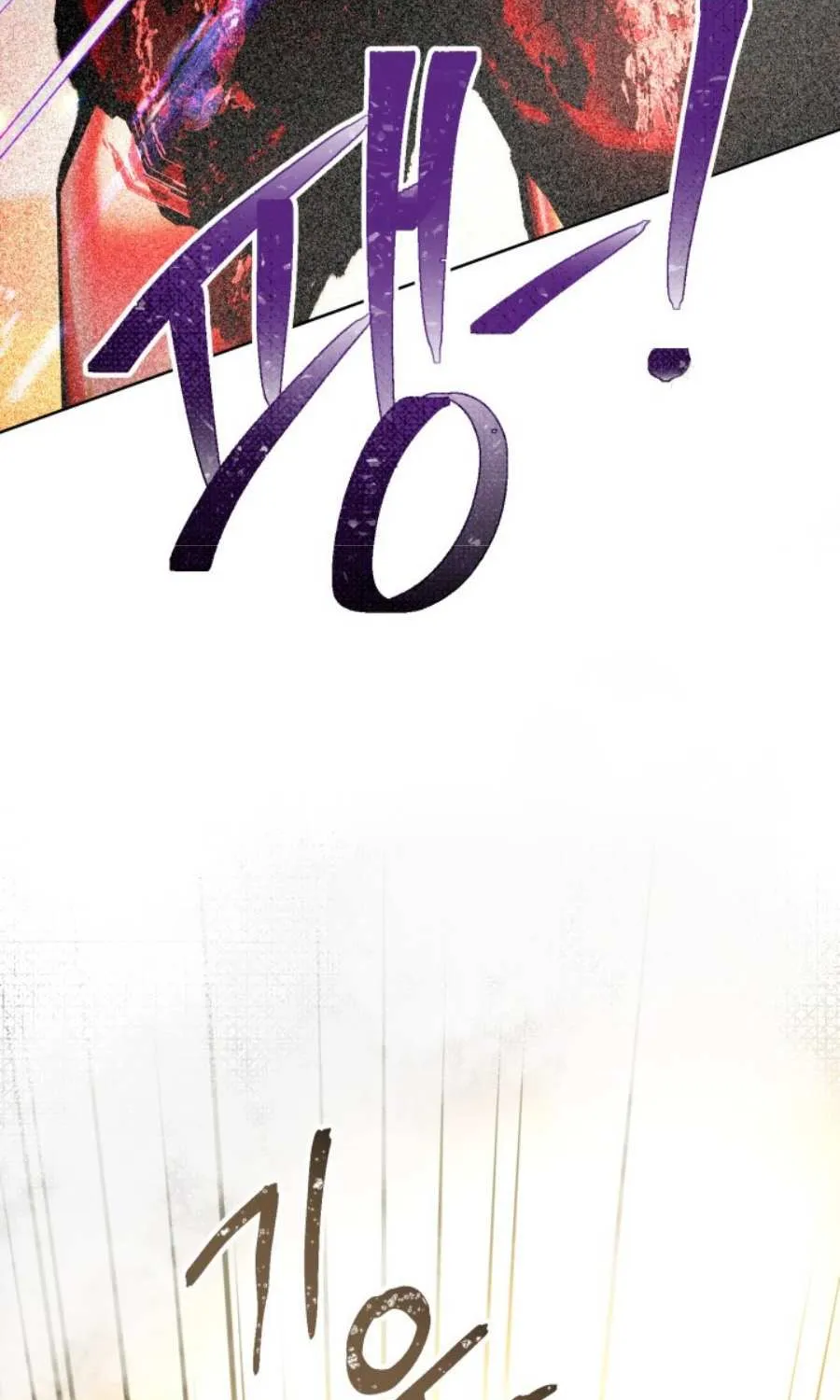 Preference for the Possessor Chapter 103 page 33 - 