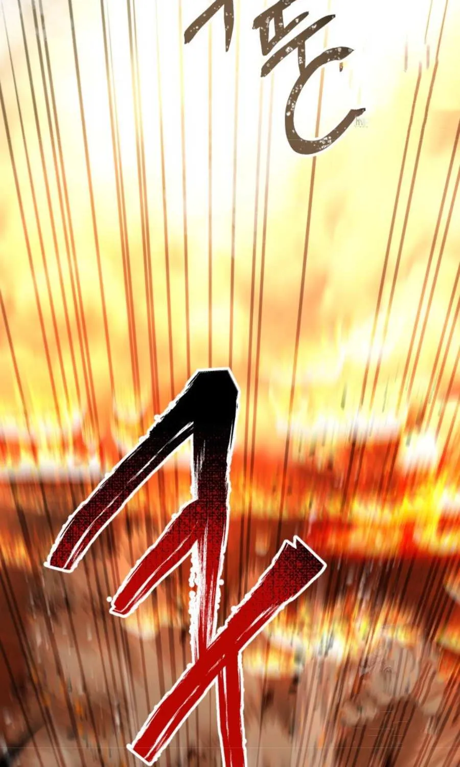 Preference for the Possessor Chapter 103 page 34 - 