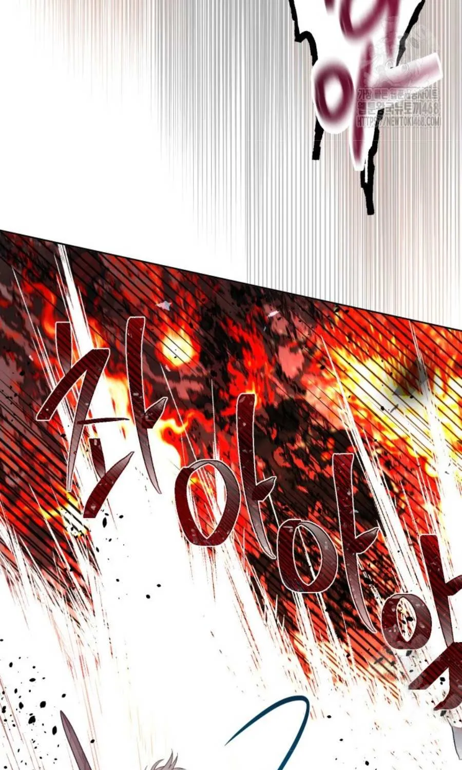 Preference for the Possessor Chapter 103 page 71 - 