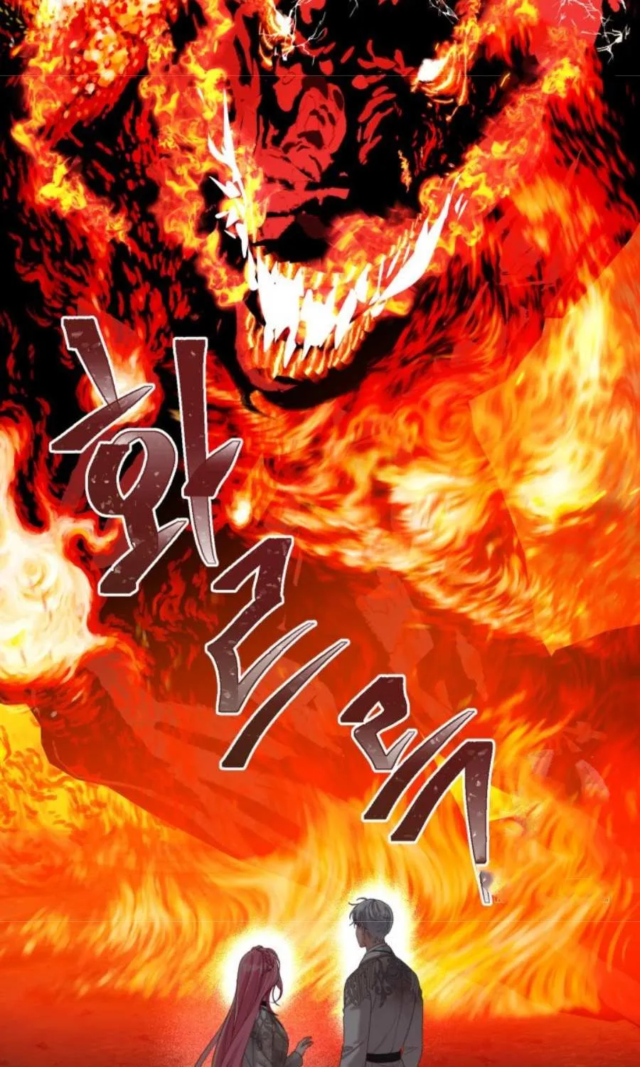 Preference for the Possessor Chapter 103 page 83 - 