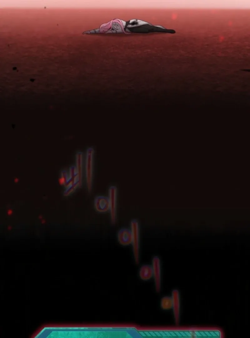 Preference for the Possessor Chapter 105 page 87 - 