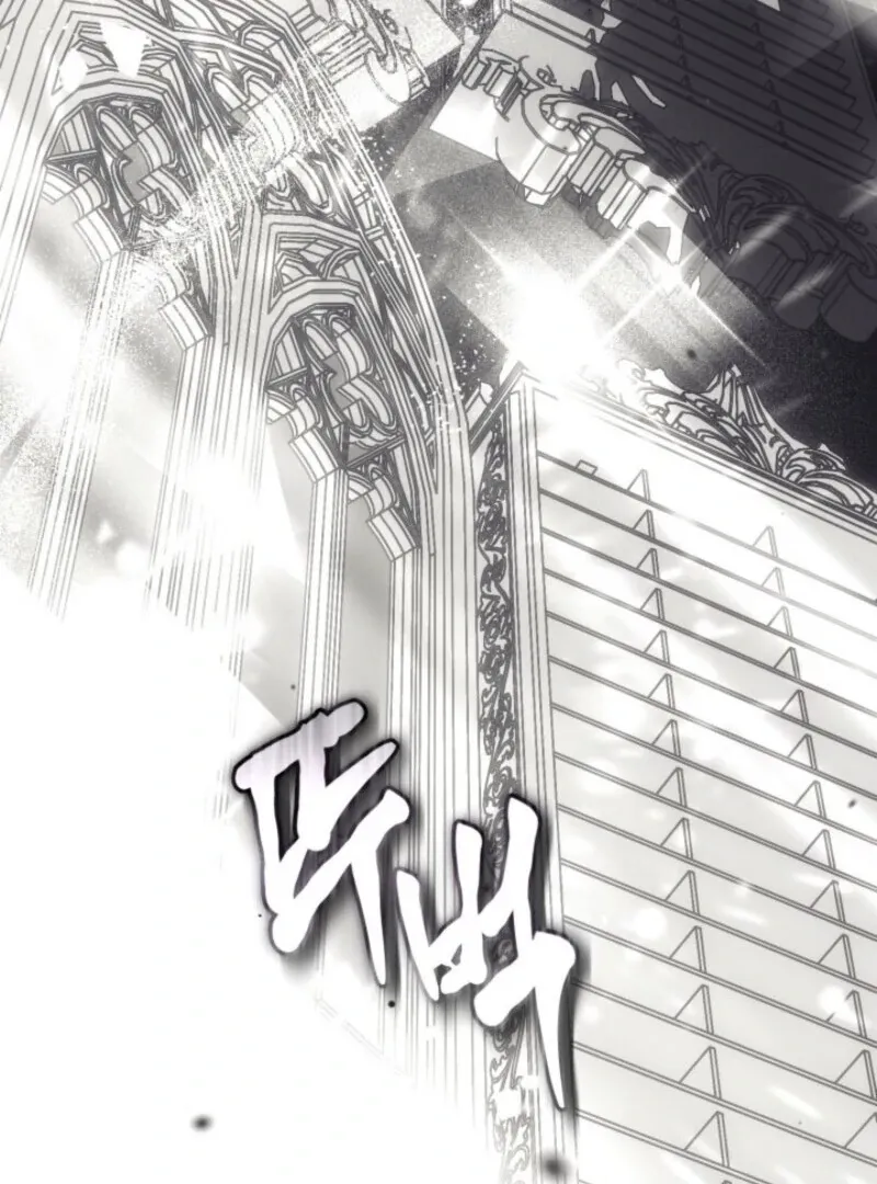 Preference for the Possessor Chapter 107 page 5 - 
