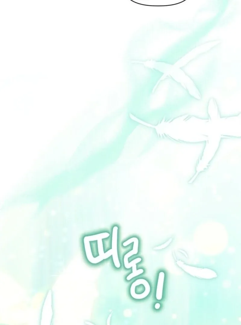 Preference for the Possessor Chapter 107 page 67 - 