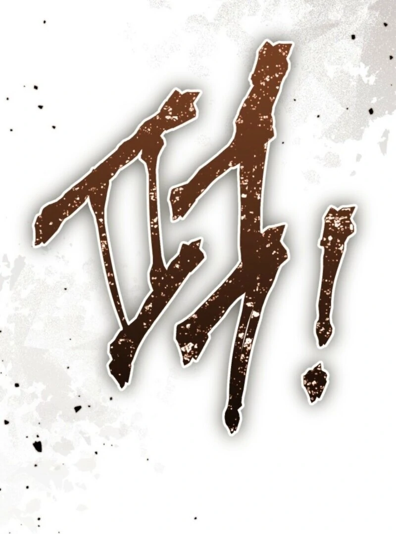 Preference for the Possessor Chapter 109 page 106 - 