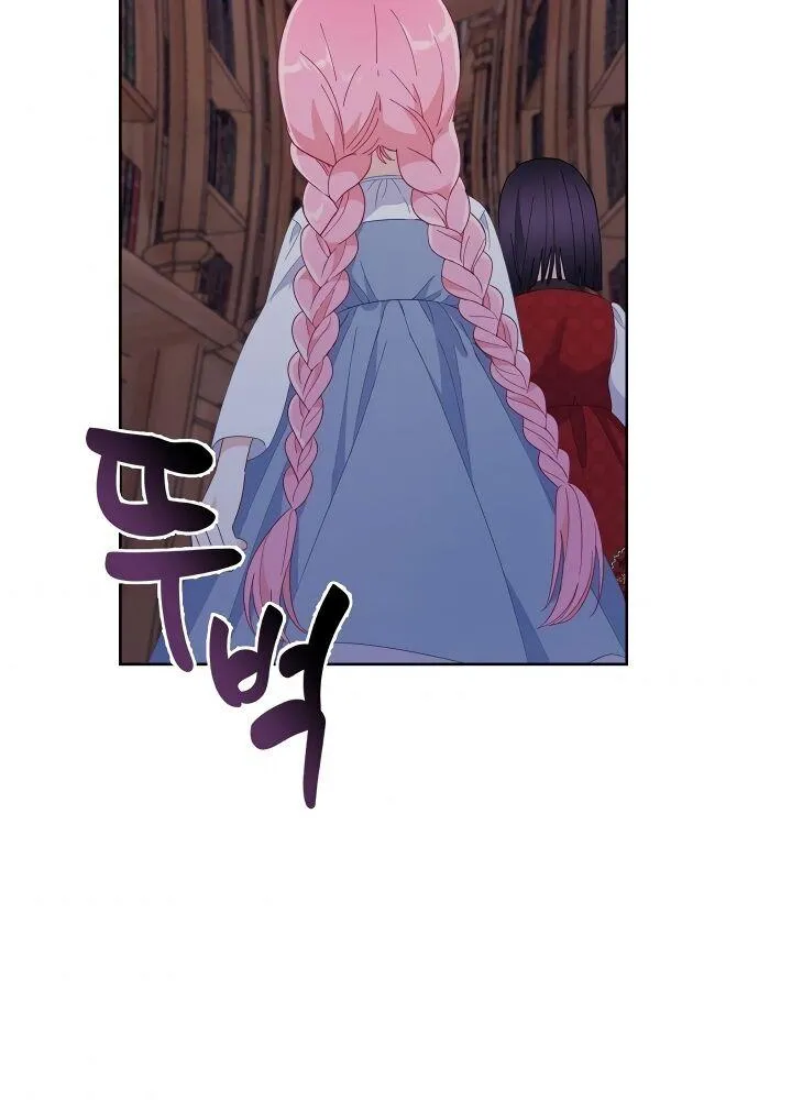 Preference for the Possessor Chapter 12 page 52 - 