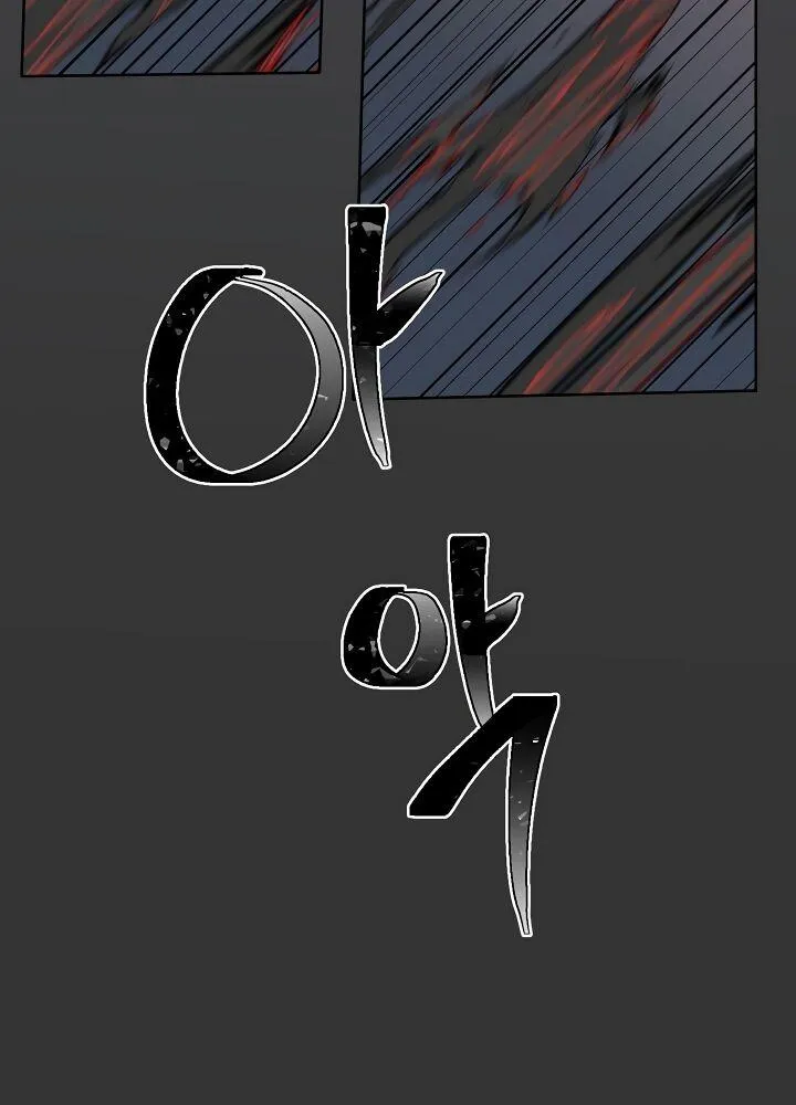Preference for the Possessor Chapter 12 page 62 - 