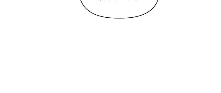 Preference for the Possessor Chapter 13 page 42 - 