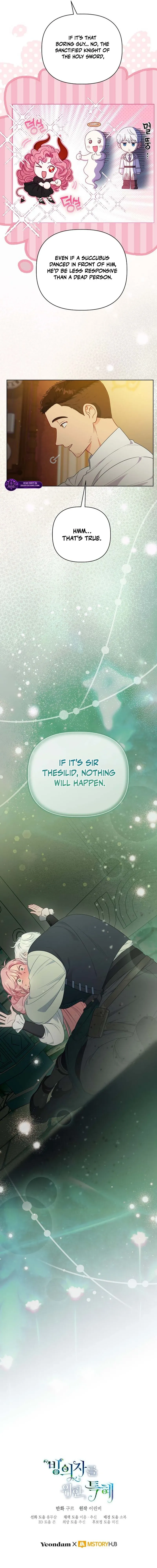 Preference for the Possessor Chapter 130 page 16 - 