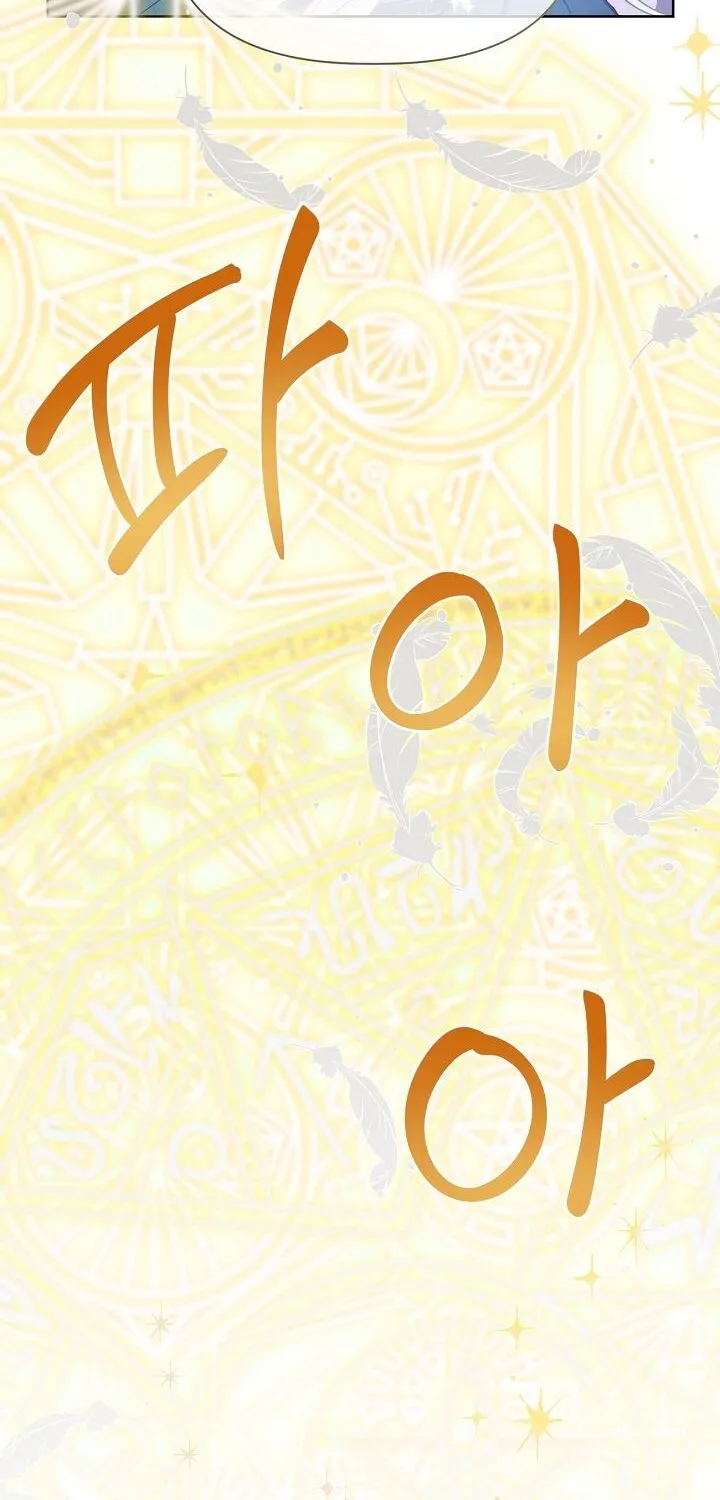 Preference for the Possessor Chapter 14 page 12 - 