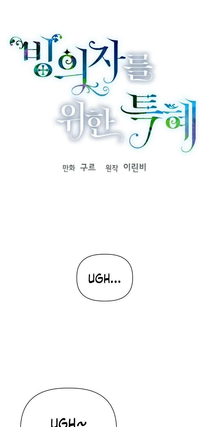 Preference for the Possessor Chapter 15 page 25 - 