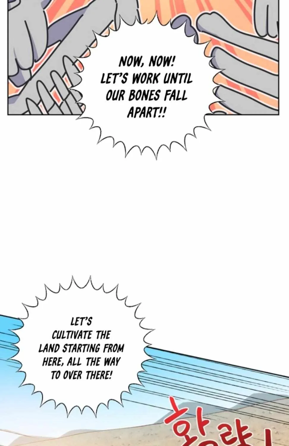 Preference for the Possessor Chapter 16 page 29 - 