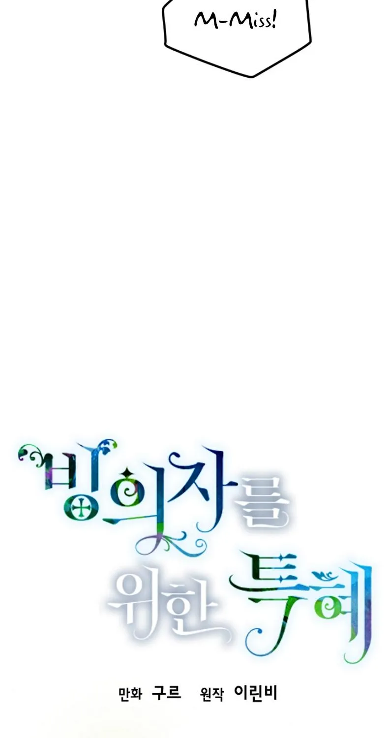 Preference for the Possessor Chapter 18 page 30 - 