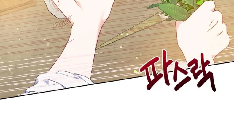 Preference for the Possessor Chapter 18 page 57 - 