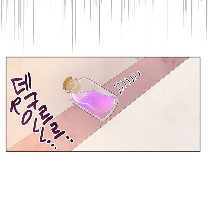 Preference for the Possessor Chapter 19 page 55 - 