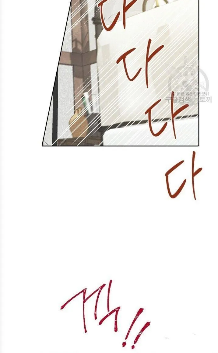 Preference for the Possessor Chapter 2 page 12 - 