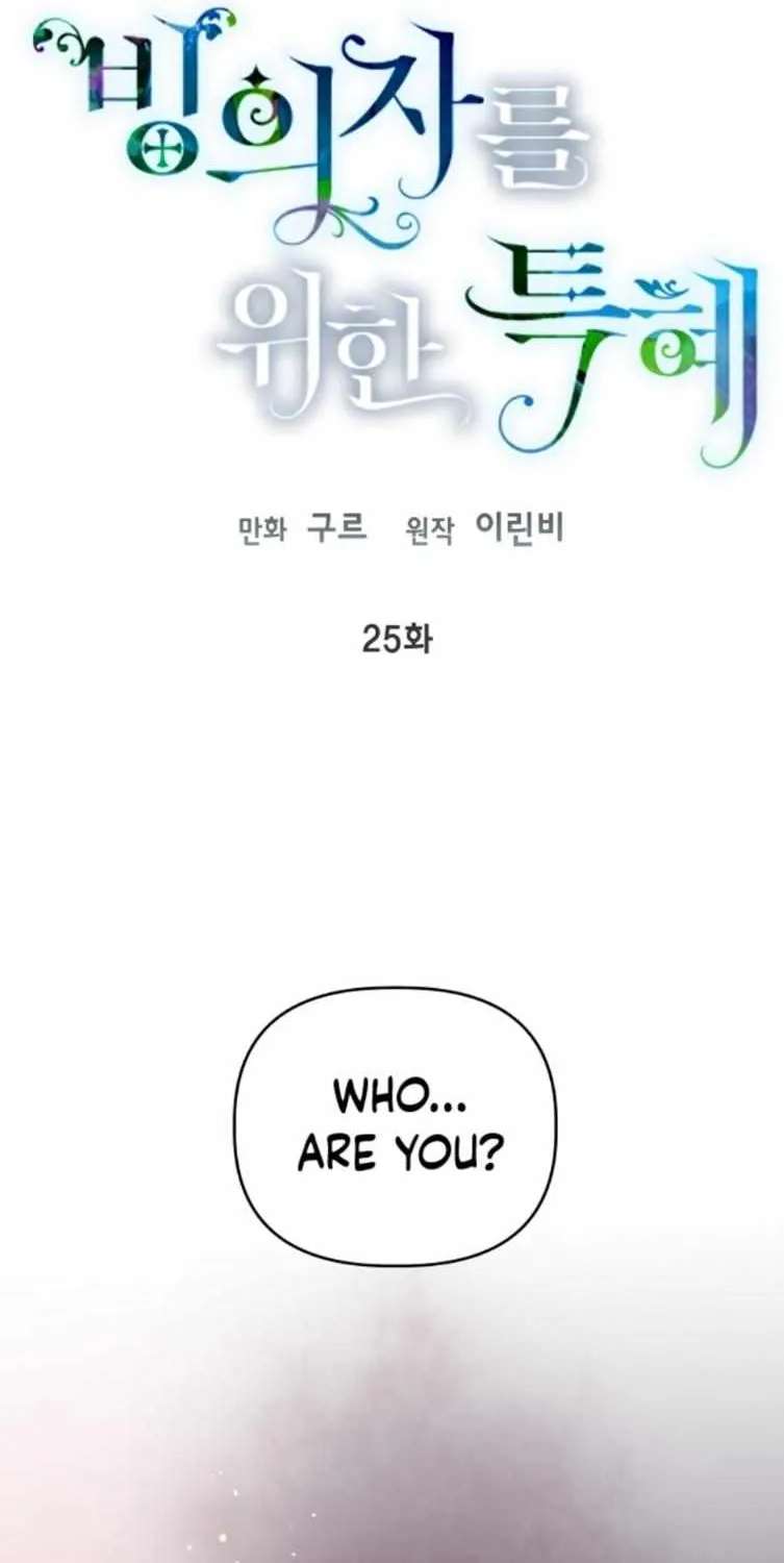 Preference for the Possessor Chapter 25 page 2 - 