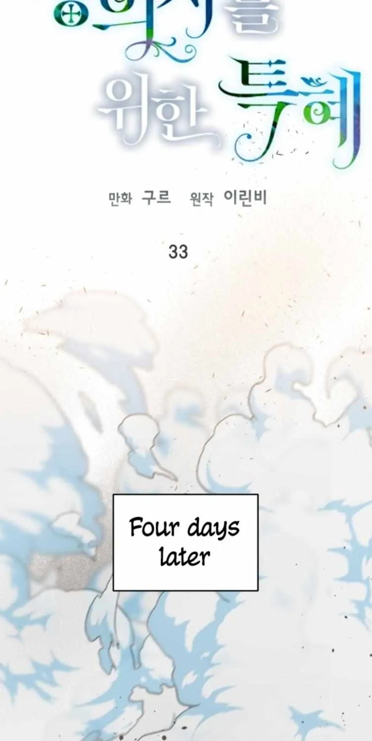 Preference for the Possessor Chapter 33 page 2 - 