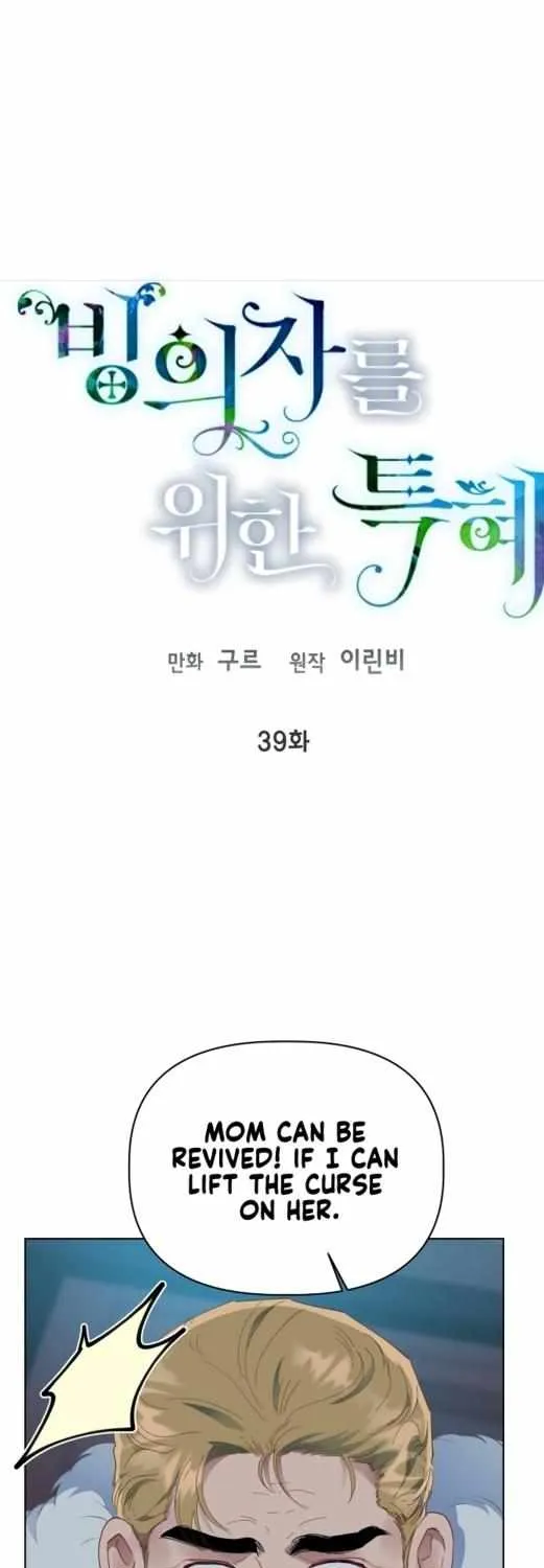 Preference for the Possessor Chapter 39 page 11 - 