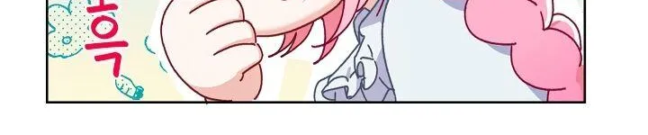 Preference for the Possessor Chapter 4 page 51 - 