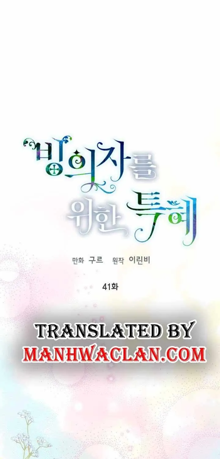 Preference for the Possessor Chapter 41 page 1 - 