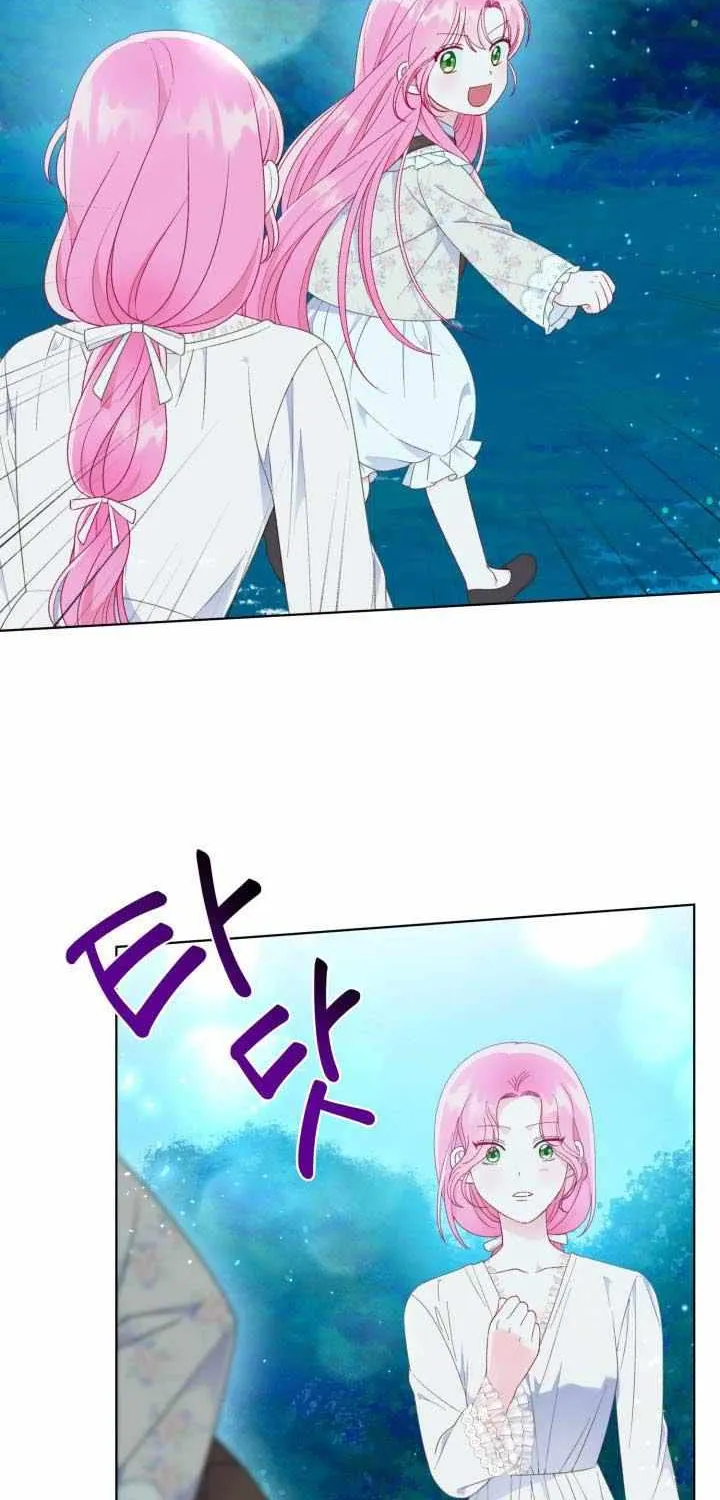 Preference for the Possessor Chapter 41 page 27 - 