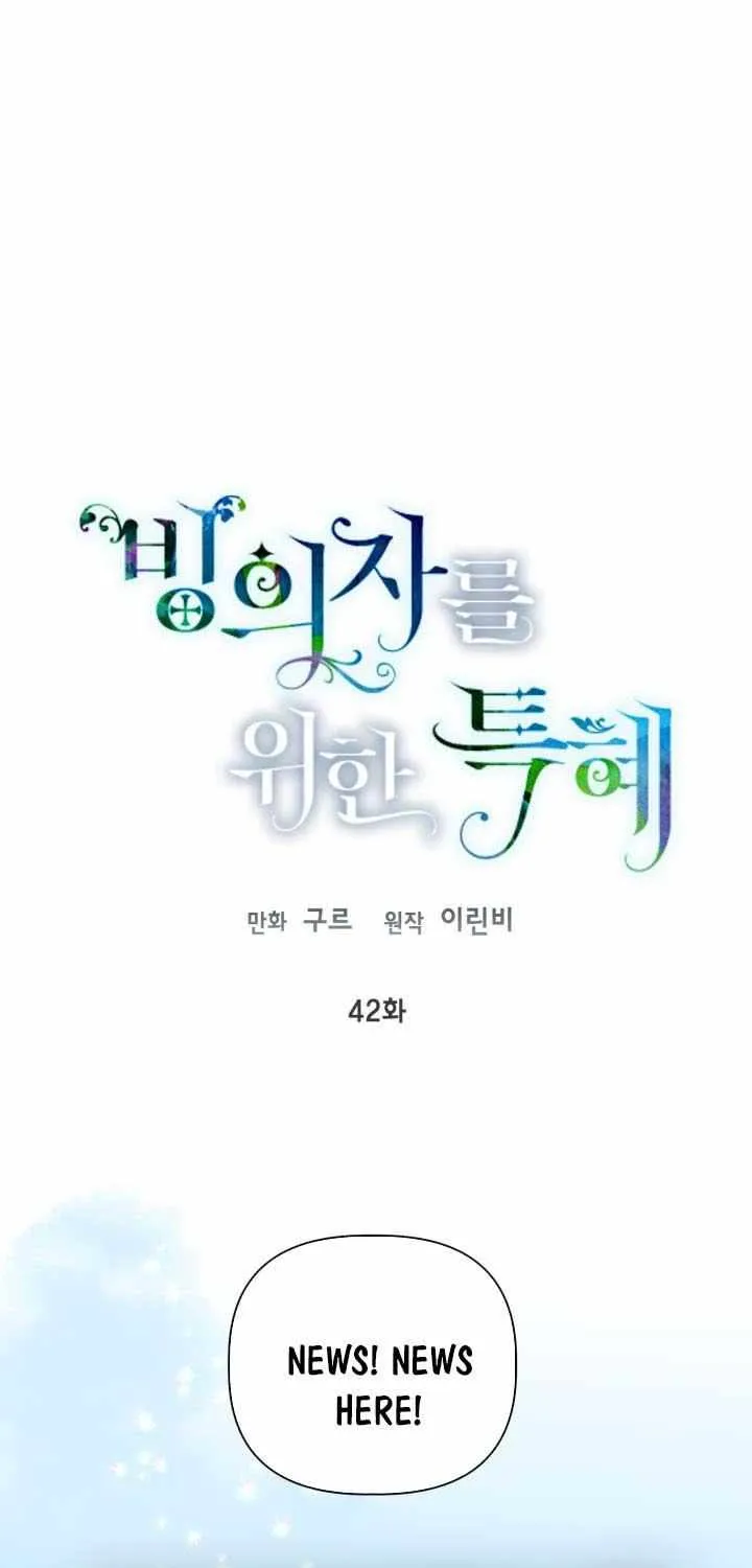 Preference for the Possessor Chapter 42 page 1 - 