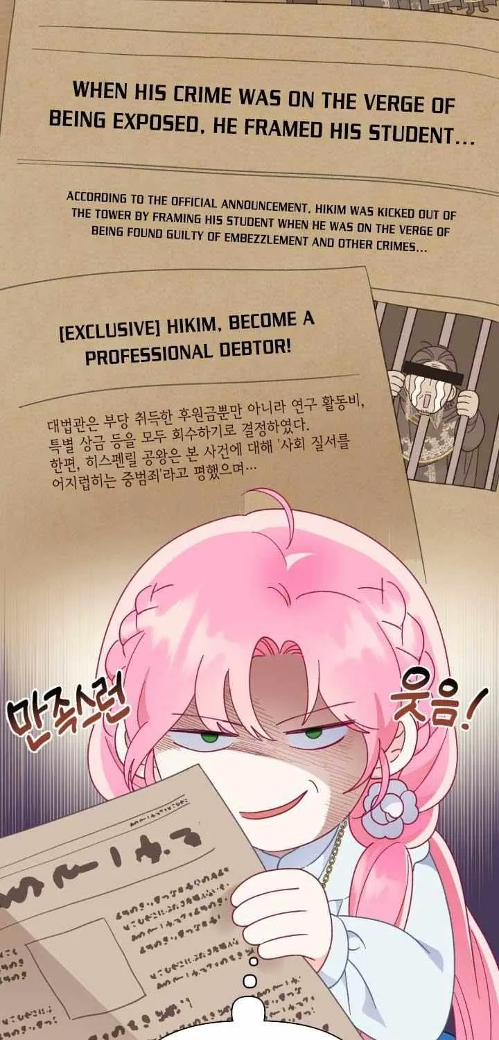 Preference for the Possessor Chapter 42 page 9 - 