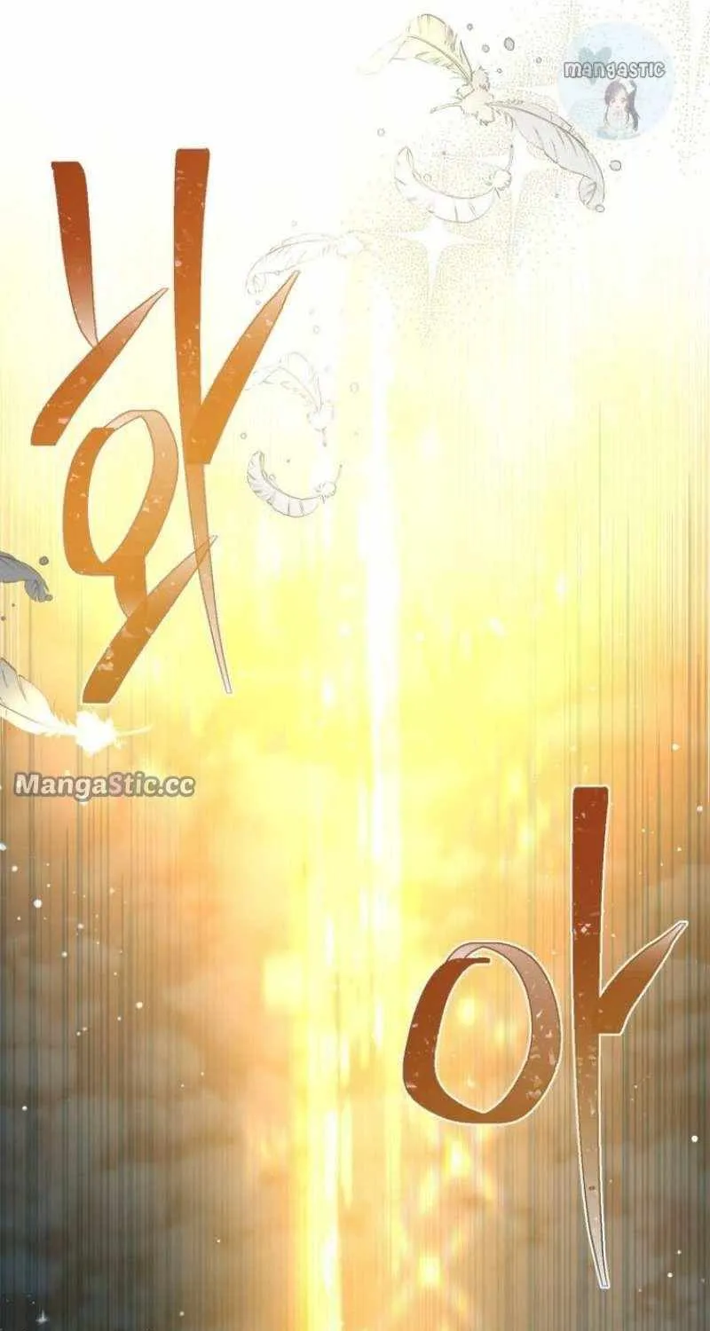 Preference for the Possessor Chapter 65 page 69 - 