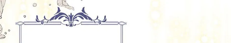 Preference for the Possessor Chapter 66 page 9 - 