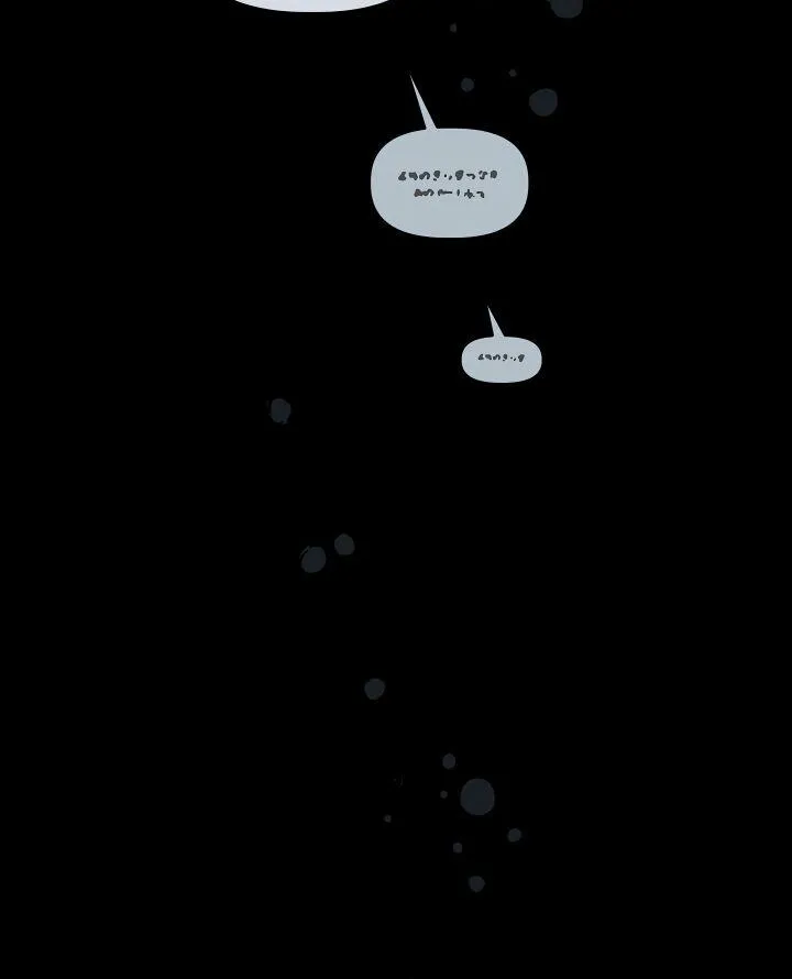 Preference for the Possessor Chapter 7 page 6 - 