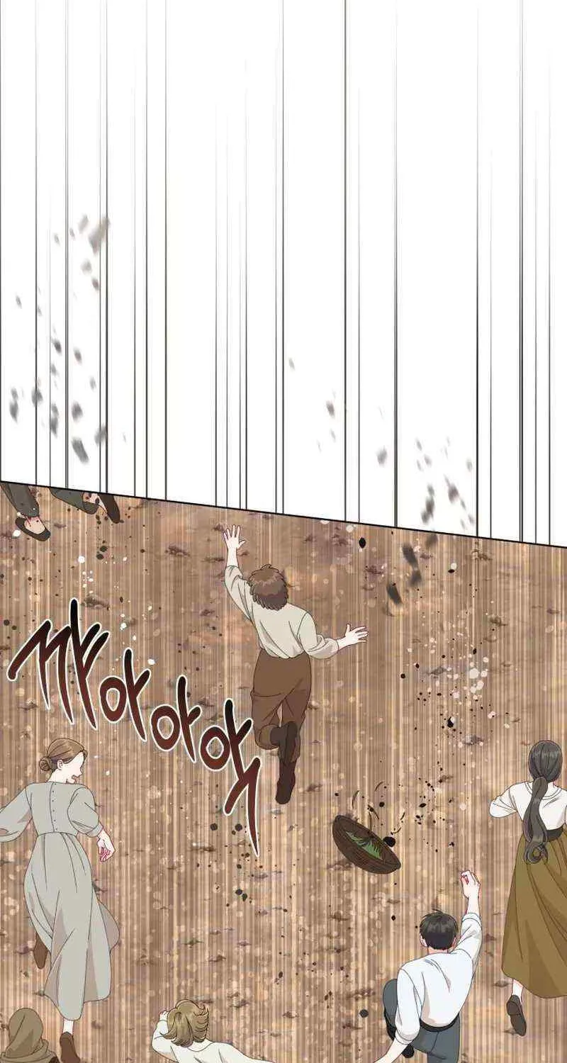 Preference for the Possessor Chapter 71 page 2 - 