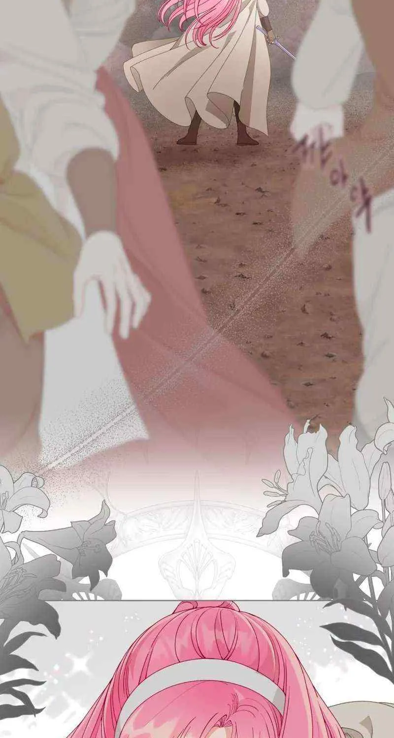 Preference for the Possessor Chapter 71 page 15 - 