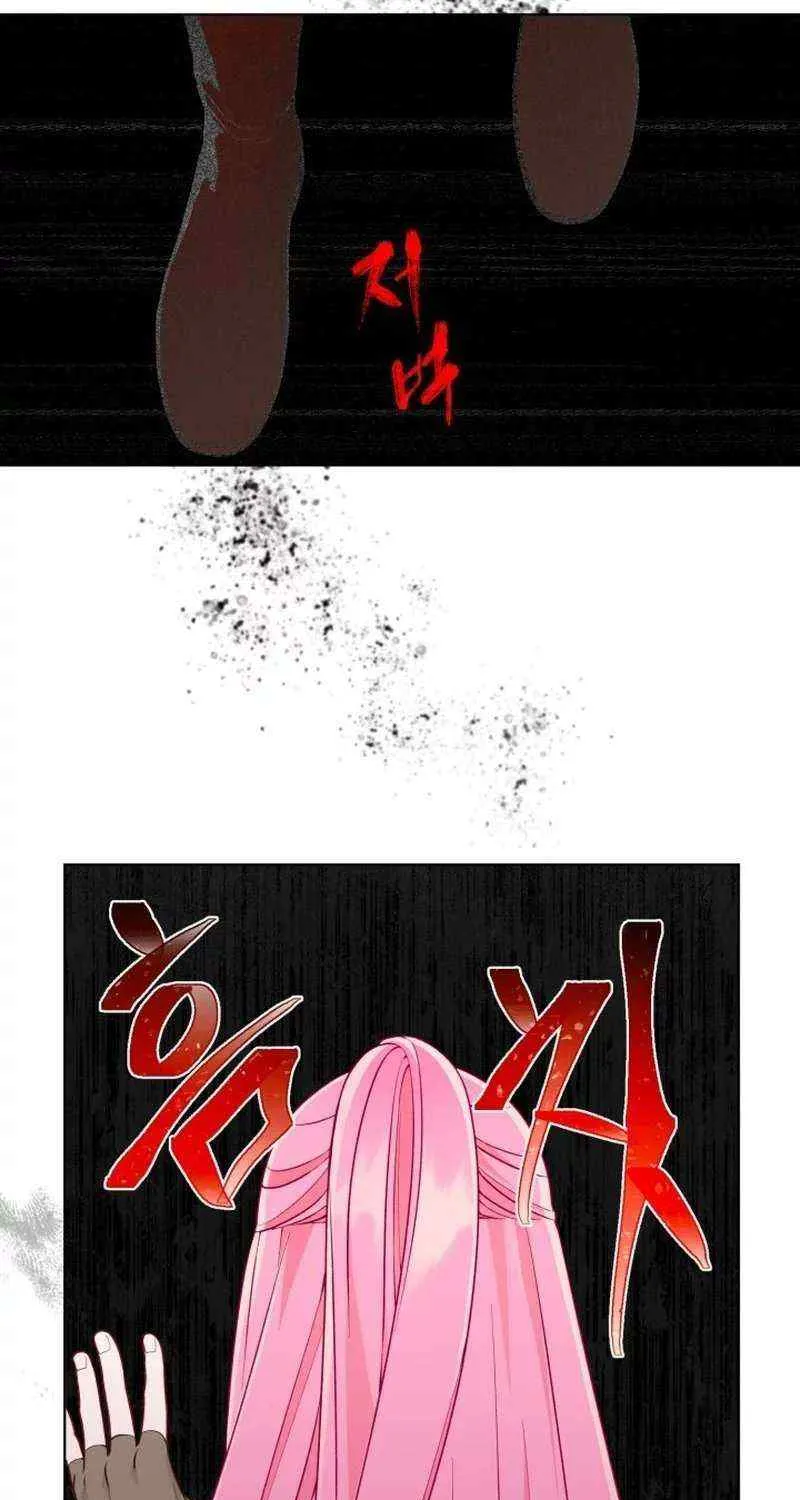 Preference for the Possessor Chapter 71 page 30 - 