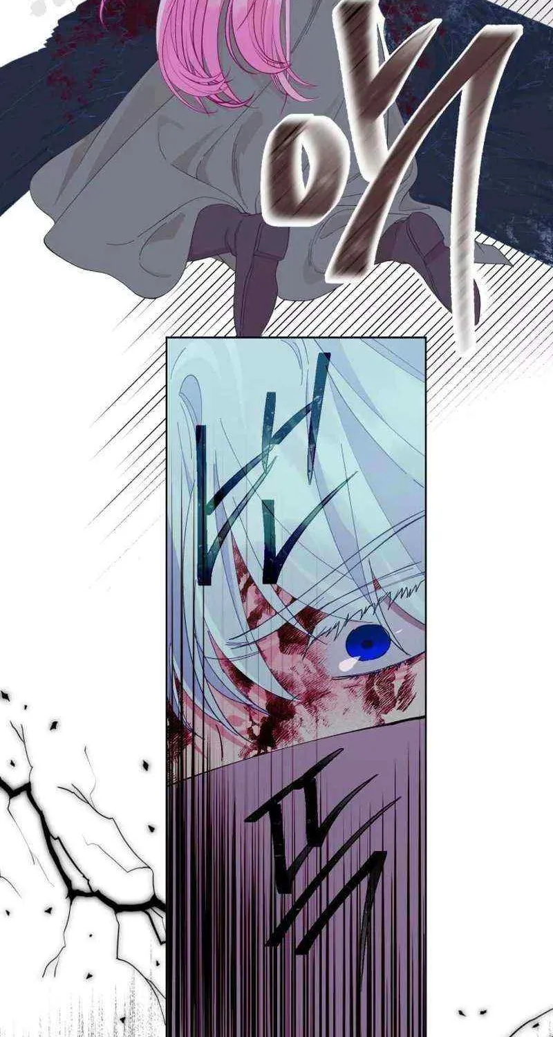 Preference for the Possessor Chapter 72 page 52 - 