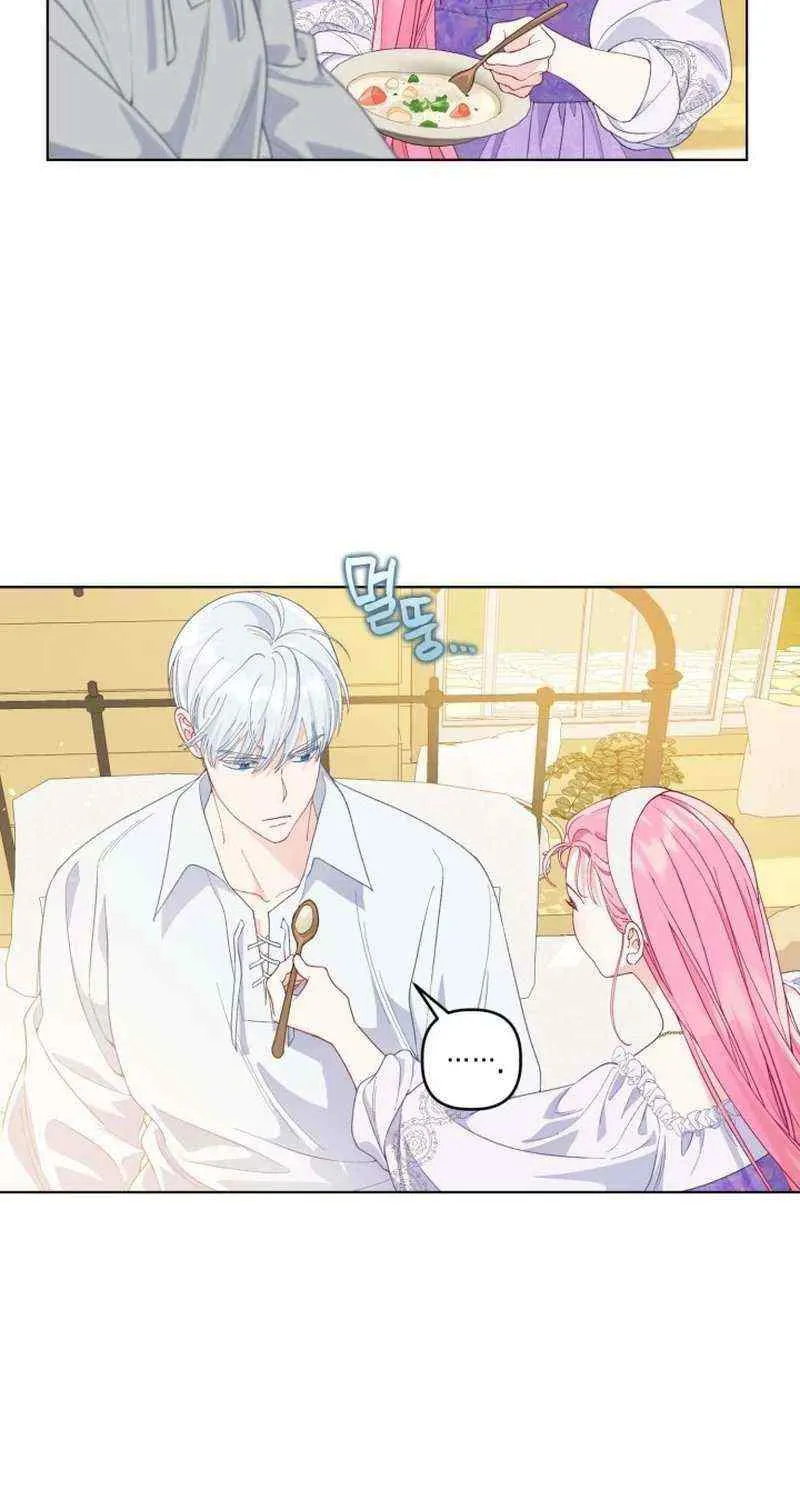 Preference for the Possessor Chapter 73 page 30 - 