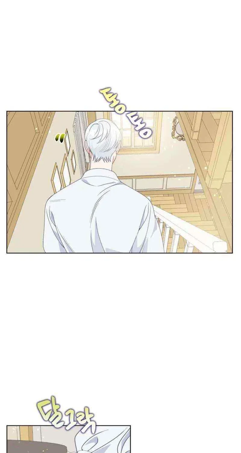 Preference for the Possessor Chapter 73 page 55 - 