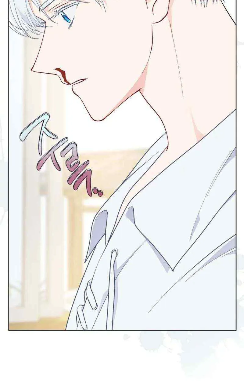 Preference for the Possessor Chapter 73 page 65 - 