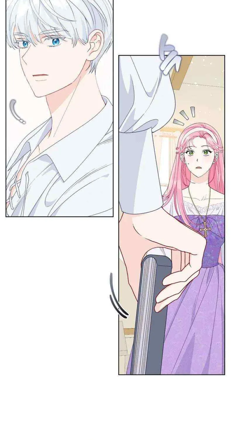 Preference for the Possessor Chapter 73 page 67 - 