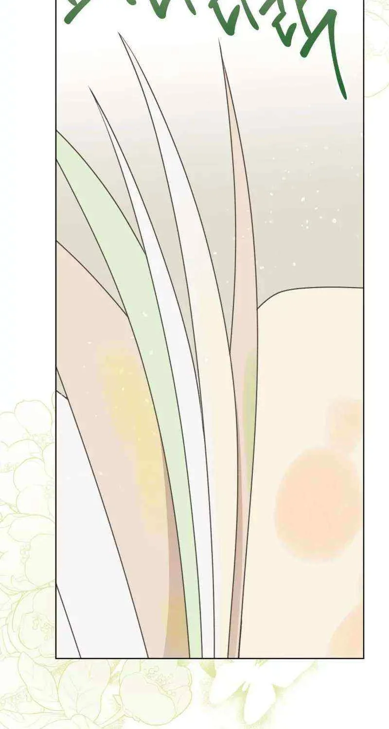 Preference for the Possessor Chapter 73 page 71 - 
