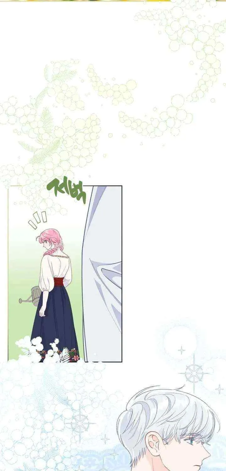 Preference for the Possessor Chapter 74 page 4 - 
