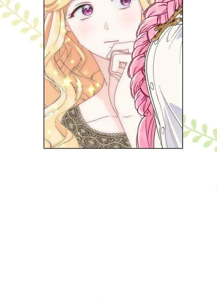 Preference for the Possessor Chapter 74 page 7 - 